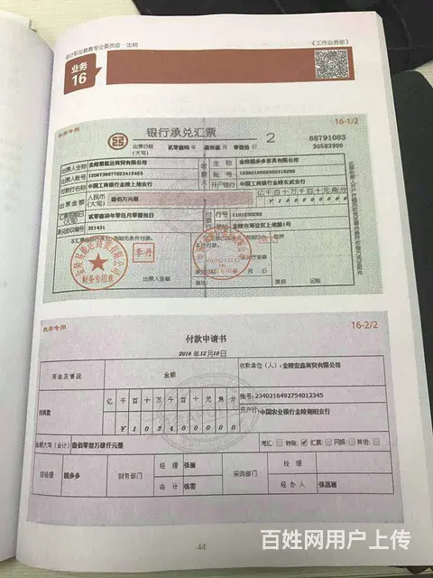 吴江会计培训班 做账实操考证全面开课 - 图片 9
