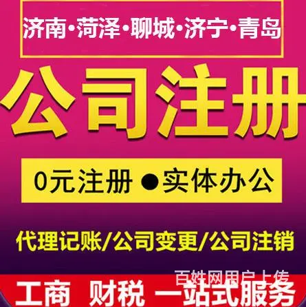 铜川有实力的商标代理有哪些 - 图片 3