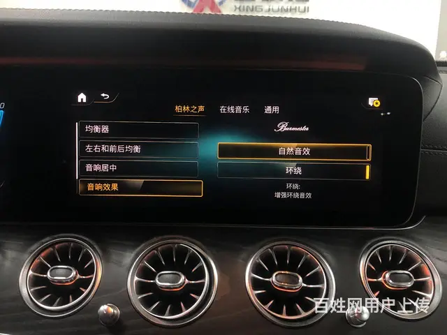 奔驰E级E300L改装小柏林之声音响和旋转高音完工 - 图片 5