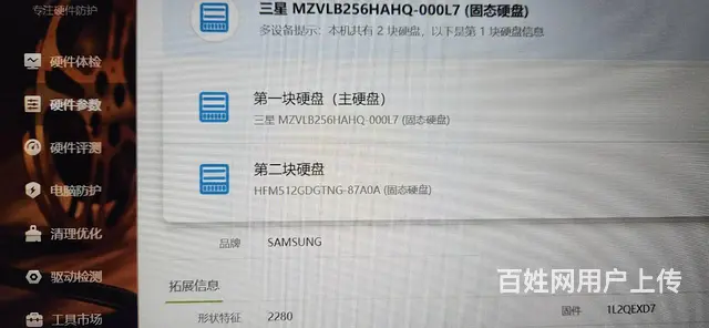 转让个人自用联想笔记本thinkpad t480s - 图片 6