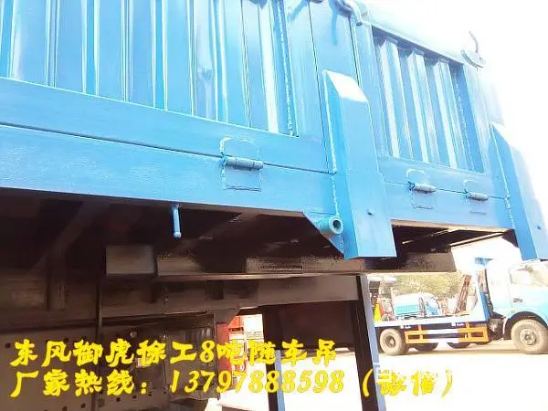 东风徐工8吨随车吊厂家直销13797888598 - 图片 5