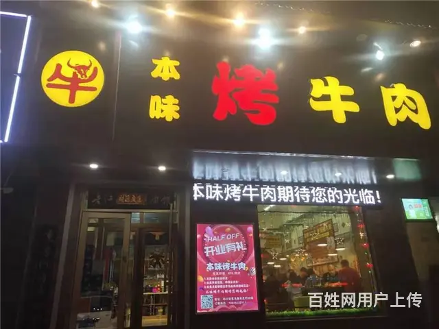 上海路天津街餐馆出兑烧烤店出兑230平 - 图片 12