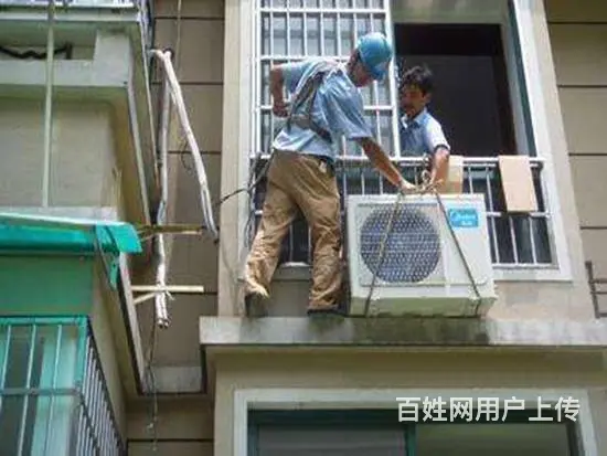 沈阳全城空调安装移机充氟回收为你服务 - 图片 2