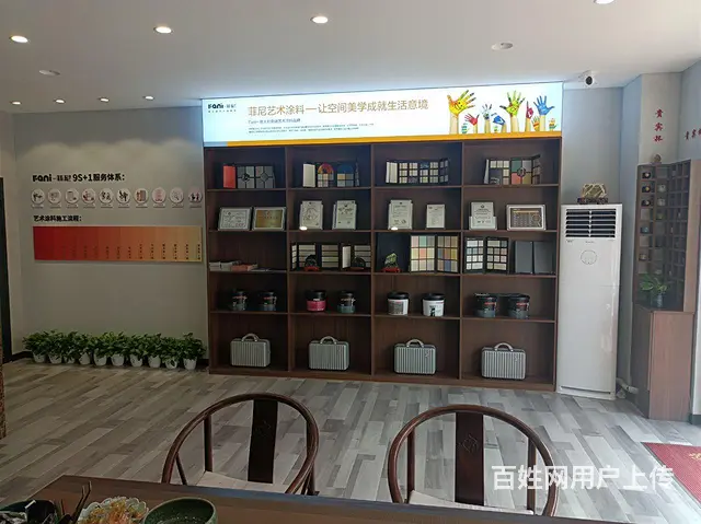 泰安艺术漆店铺 - 图片 4
