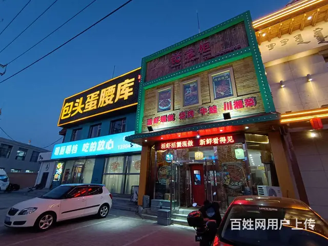 1061     呼得木林大街临街大型烧烤店转让 - 图片 3