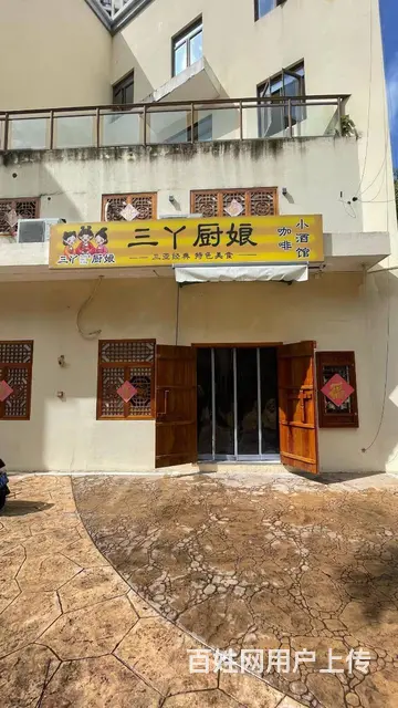 （51旺铺推荐）凤凰水城150平小酒馆转让 - 图片 1