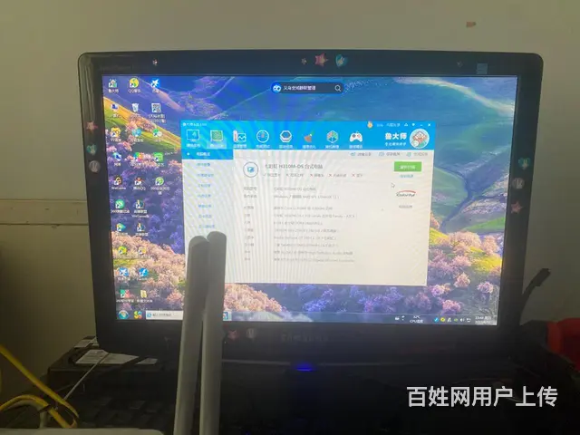 出售没有总多久的电脑 - 图片 1