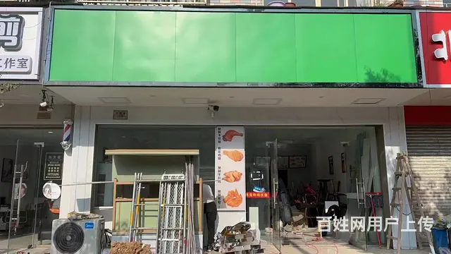 东阳市横店四合济慈路60平炸鸡汉堡店转让 - 图片 1