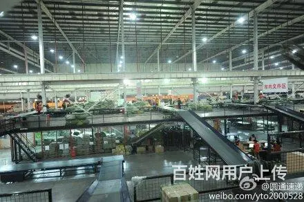 成都圆通快递上门取件 - 图片 4