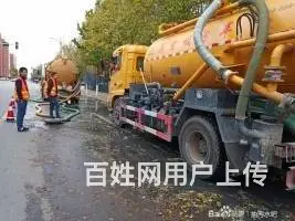 大东区专业化粪池清理工厂工地抽化粪池市政管道清洗 - 图片 8