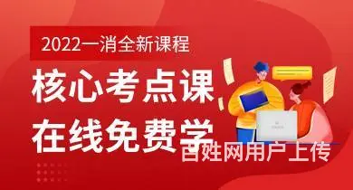 丹东消防工程师培训班 - 图片 1