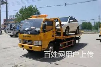 宜春上门道路救援哪家靠谱 - 图片 1