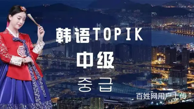新东升韩语 新开课啦，零基础入门哦 - 图片 6