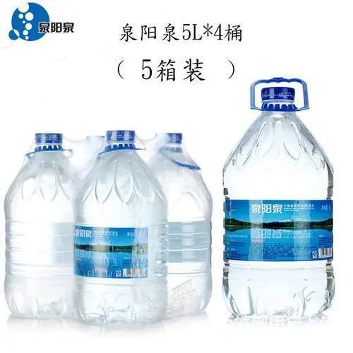 沈阳皇姑区泉阳泉 电话13898887319 - 图片 6