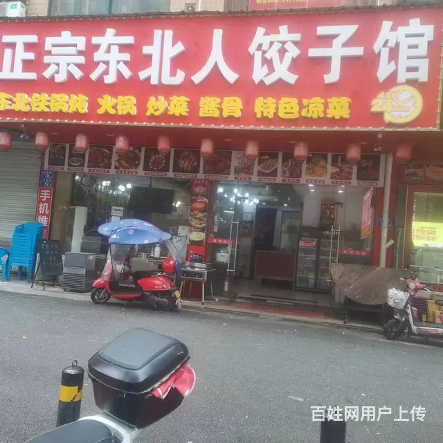 急转！星沙万人小区精装修特色餐饮门面优价转让编号1068 - 图片 4