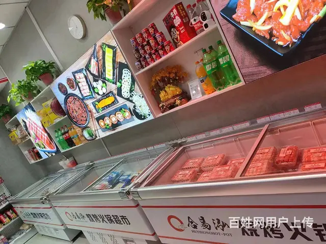 铁西旺地烧烤火锅食材超市出兑保赚 - 图片 1