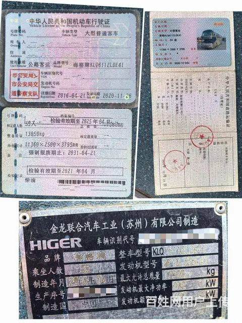 国四55座海格6112气囊车 - 图片 6