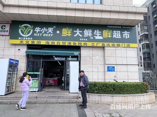 （51旺铺推荐）锦地翰城248平临街生鲜超市整体转让 - 图片 1