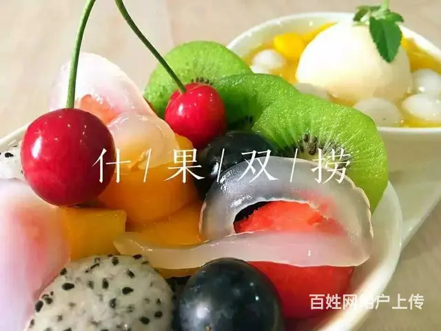 揭阳 奶茶饮品各地受捧 学做法 汕头仟味餐饮培训 - 图片 9