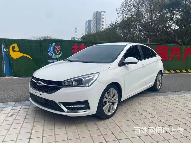 奇瑞 艾瑞泽 2017款 艾瑞泽5 1.5 无级 领潮版 - 图片 7
