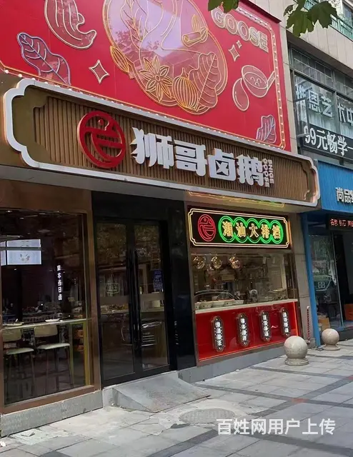 市中心早科坊开间24米沿街旺铺，带租约出售，年租金一百万 - 图片 2