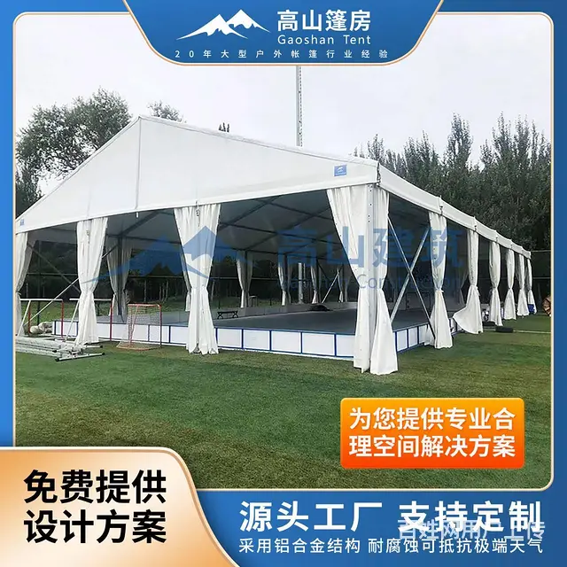 户外庆典活动篷房 铝合金玻璃展览大棚 厂家生产定制 - 图片 1