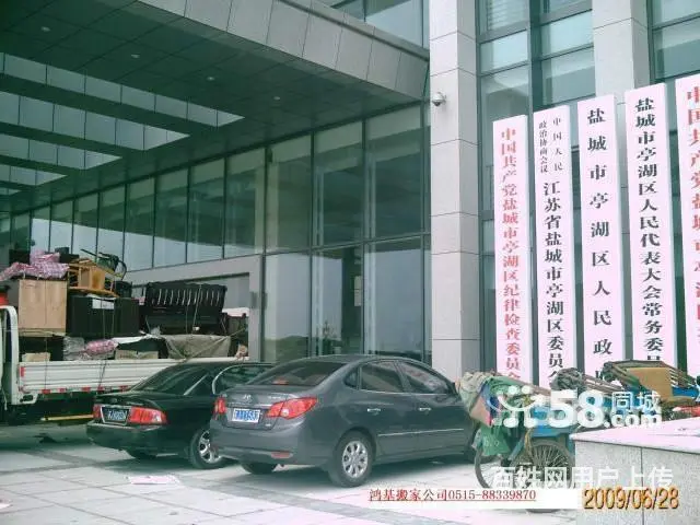 起重吊装，设备搬运装车卸车 - 图片 2