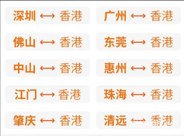 大陆到香港集运物流专线，香港物流运输 - 图片 1