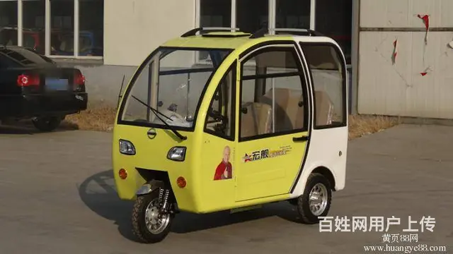 高价求购回收机动轿车、电动三轮、摩特车及电动轿车 - 图片 2