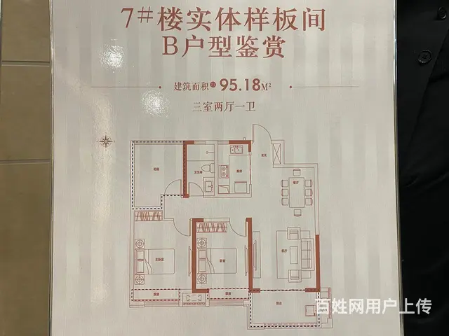 城南国建理想湾首付二成高铁站双名校紧邻江海广场地理位置优 - 图片 10