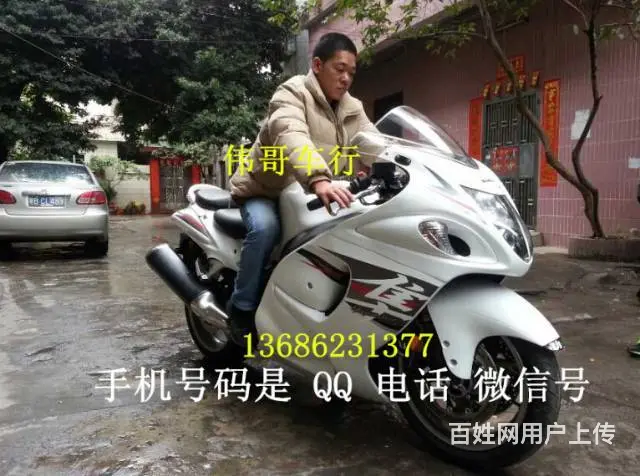 伟哥车可能不是最便宜 但绝对是最放心最值得信赖车行 - 图片 10