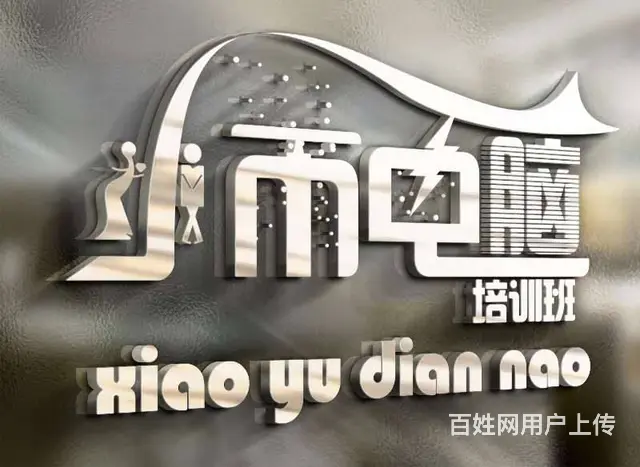 开封办公在学习0基础短期提升办公操作培训班 - 图片 6