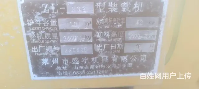谁买谁合适，就打苞米用几天，准新车 - 图片 3
