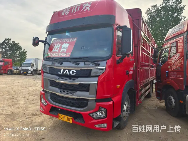 江淮格尔发A5X高栏，270，国六 - 图片 1