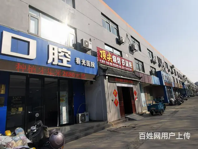 （微易转）东三路春光医院酒店宾馆理疗诊所转让 - 图片 2