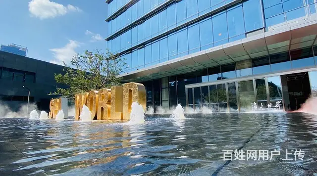 免佣金 一手  东渡 海上世界  甲级海景写字楼 300平起 - 图片 4