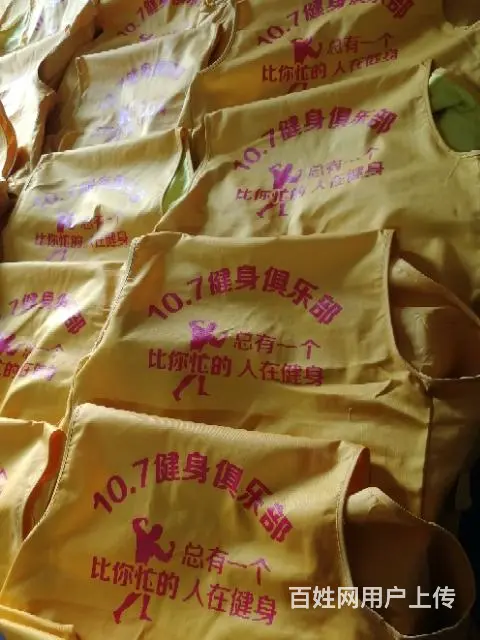 志愿者马甲定做  可印logo 商超促销马甲活动马 - 图片 11