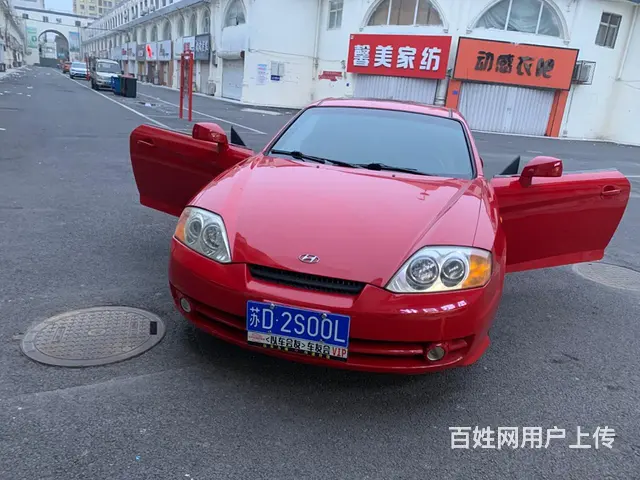 【搞定了！】现代Coupe [酷派](进口) 2004款 2 - 图片 10