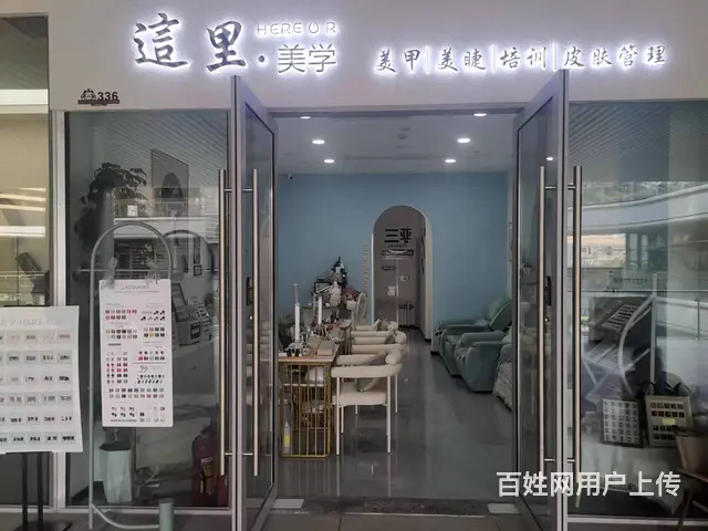 （51旺铺推荐）保利广场76平美容转让 - 图片 2