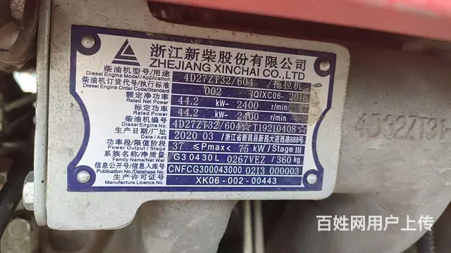 【搞定了！】农用车 - 图片 1
