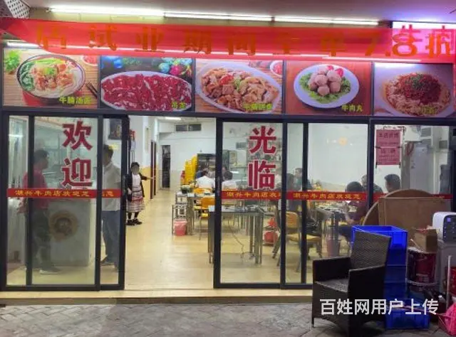 易转)老香洲汽车总站附近十字路经营中大排档餐饮店转让 - 图片 4