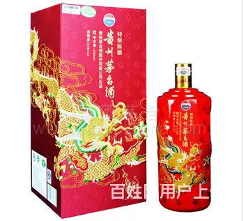 襄阳回收洋酒折扣比例襄阳回收茅台酒折价标准 - 图片 5