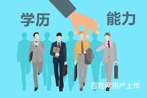 绍兴学历培训来兴德！有保障 - 图片 1