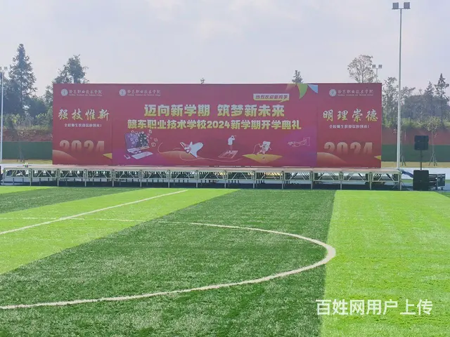 婚庆活动布置 - 图片 12