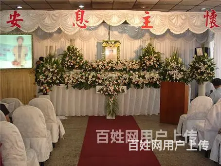 武汉汉口殡仪馆电话,武汉汉口代办殡仪馆丧事2024已更新（今 - 图片 8