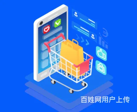 商城类软件开发从哪些方面入手 - 图片 1