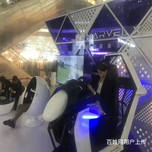 南岸虚拟现实VR设备VR赛车租售价格 - 图片 2
