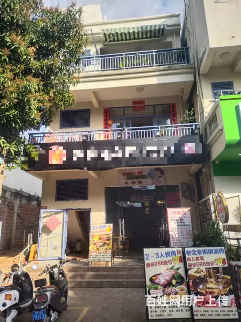 （51旺铺推荐）马岭黑龙街136平餐饮店转让 - 图片 2