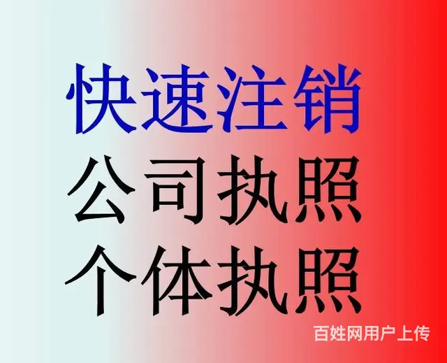 武汉财务会计兼职会计代账报税100元起 - 图片 8