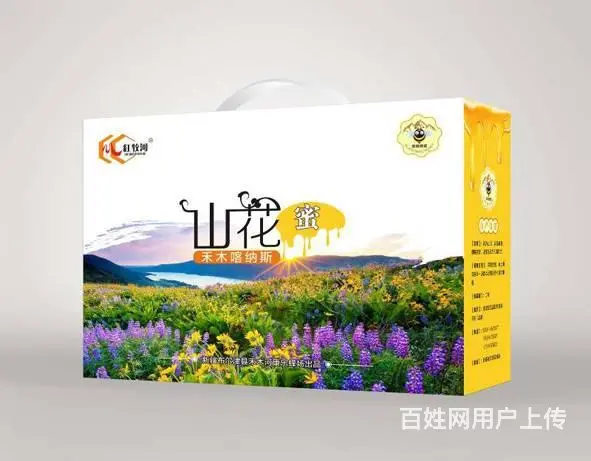 新疆印刷包装厂，彩盒印刷，海报印刷，防伪印刷 - 图片